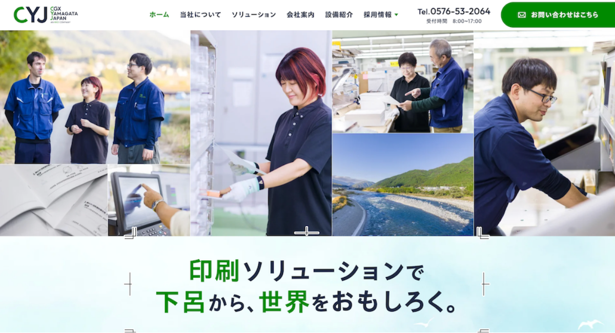 アイキャッチ画像