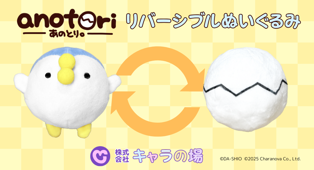 アイキャッチ画像