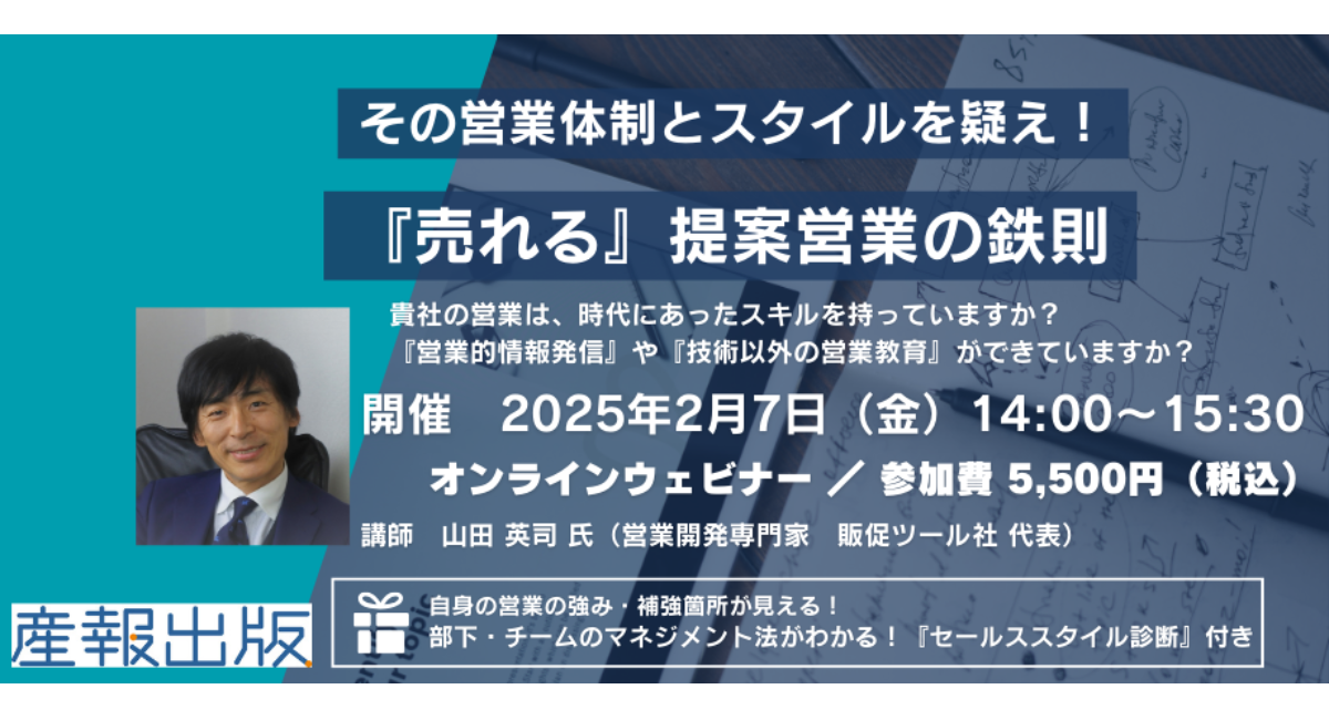 アイキャッチ画像