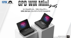 日常に溶け込むAI PC】デントオンラインショップ、最小クラスの