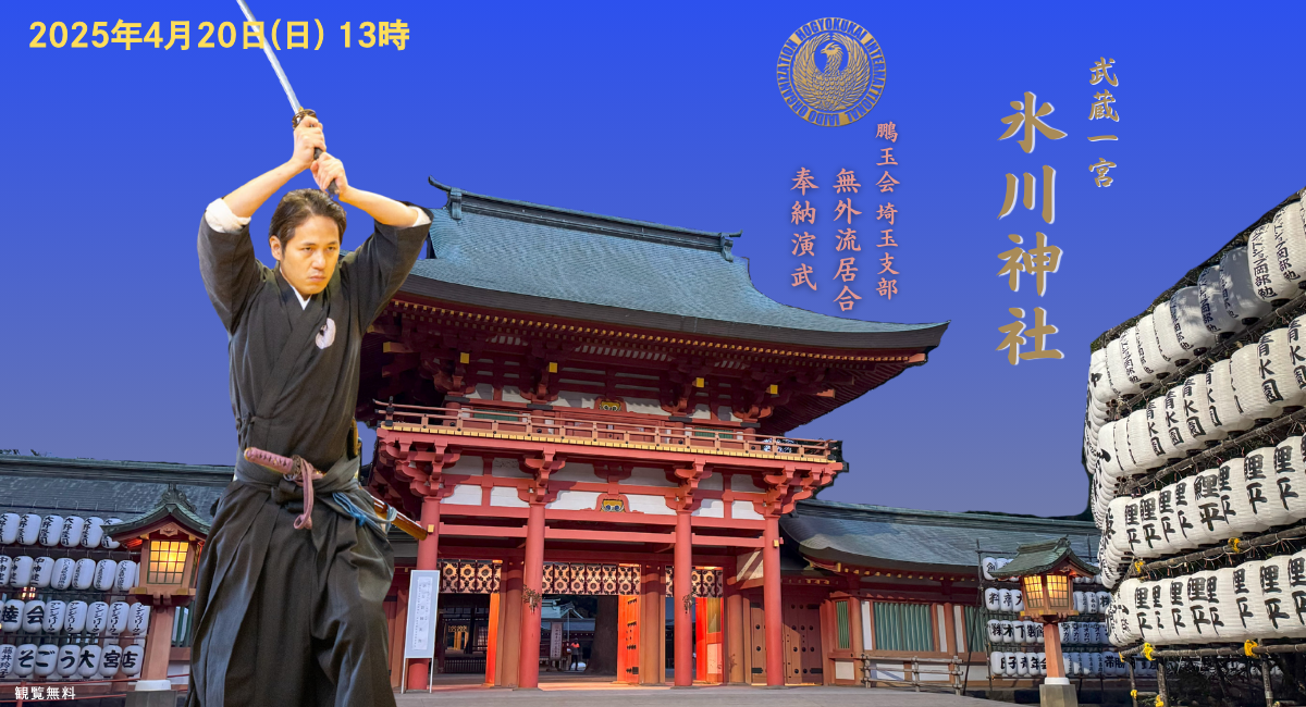 アイキャッチ画像