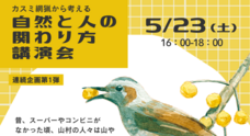イトナ社のプレスリリース