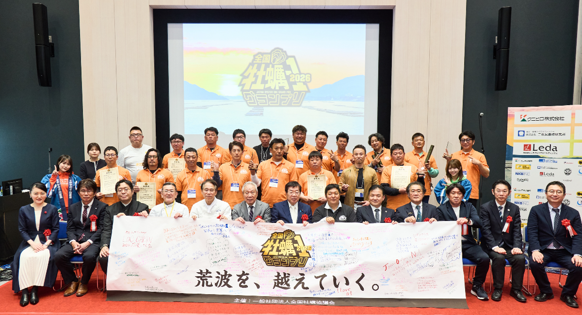 【大会結果報告】牡蠣生産者の頂点がついに決定！全国牡蠣-1グランプリ2026＠豊洲市場