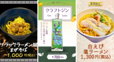 株式会社WORLD LIFE DESIGNのプレスリリース