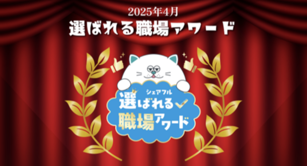 世界初!『アクアドレスの世界で一つのオーダーメイドスーパー 世界初!『アクアドレスの世界で一つのオーダーメイドスーパー