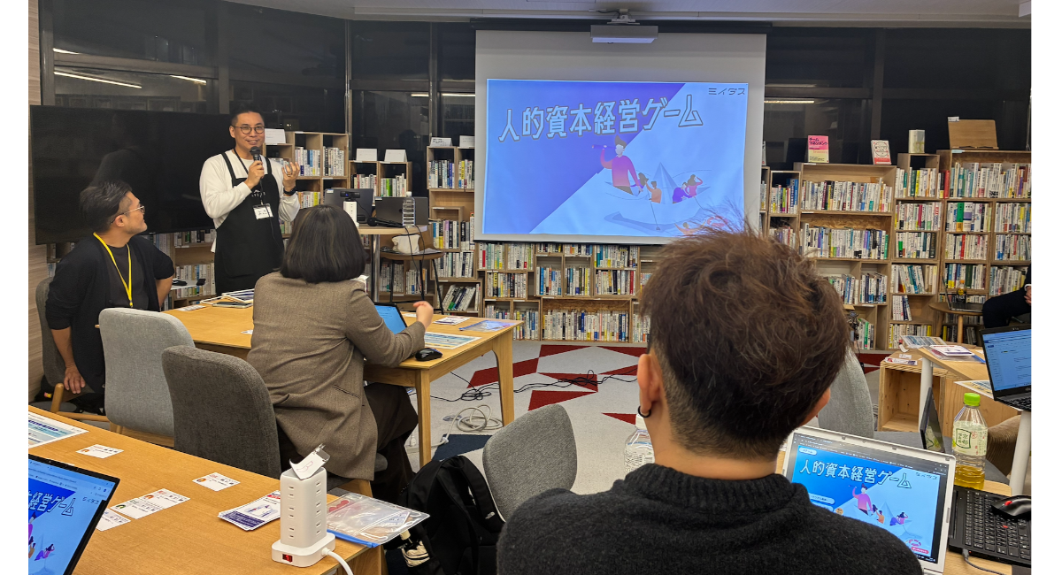 ＜体験会レポート＞”企業の経営者”視点で人事施策を擬似体験人事図書館と共催で「人的資本経営ゲーム」を実施