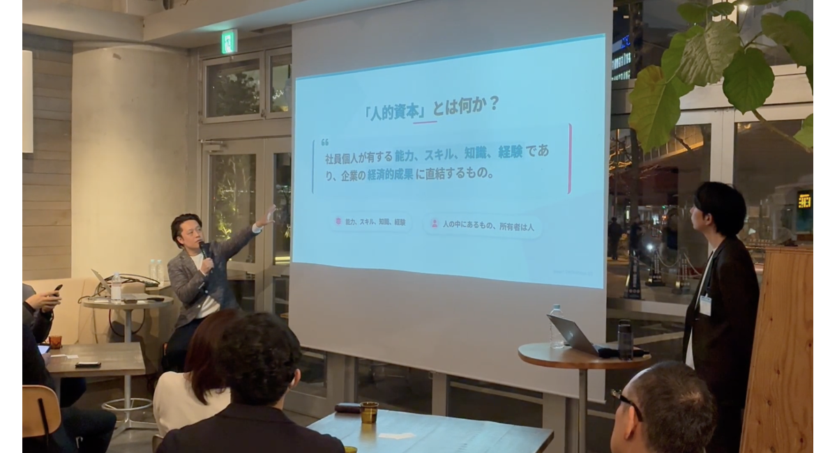 ＜セミナーレポート＞AI時代における「人的資本経営」とは トイトイ合同会社 代表 永島氏が語る、経営・人事・管理職が結ぶ新しい関係性