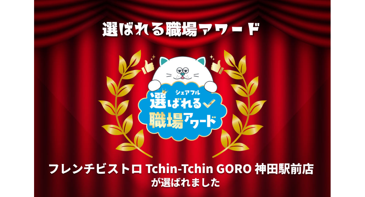 アイキャッチ画像