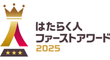 パーソルグループ R&D Function Unitのプレスリリース