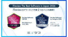 パーソルデジタルベンチャーズ株式会社のプレスリリース