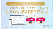 パーソルデジタルベンチャーズ株式会社のプレスリリース