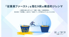 パーソルデジタルベンチャーズ株式会社のプレスリリース