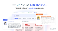 パーソルデジタルベンチャーズ株式会社のプレスリリース