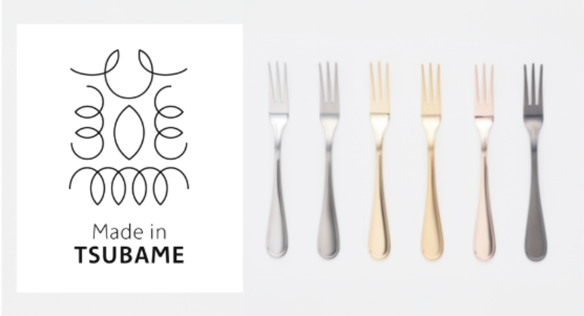 老舗カトラリーメーカー燕物産の「パスタフォーク」が地域ブランド認証「メイド・イン・ツバメ」を取得 〜あらゆるパスタに対応する扇形3本刃設計が評価〜