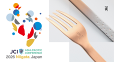 燕物産株式会社のプレスリリース