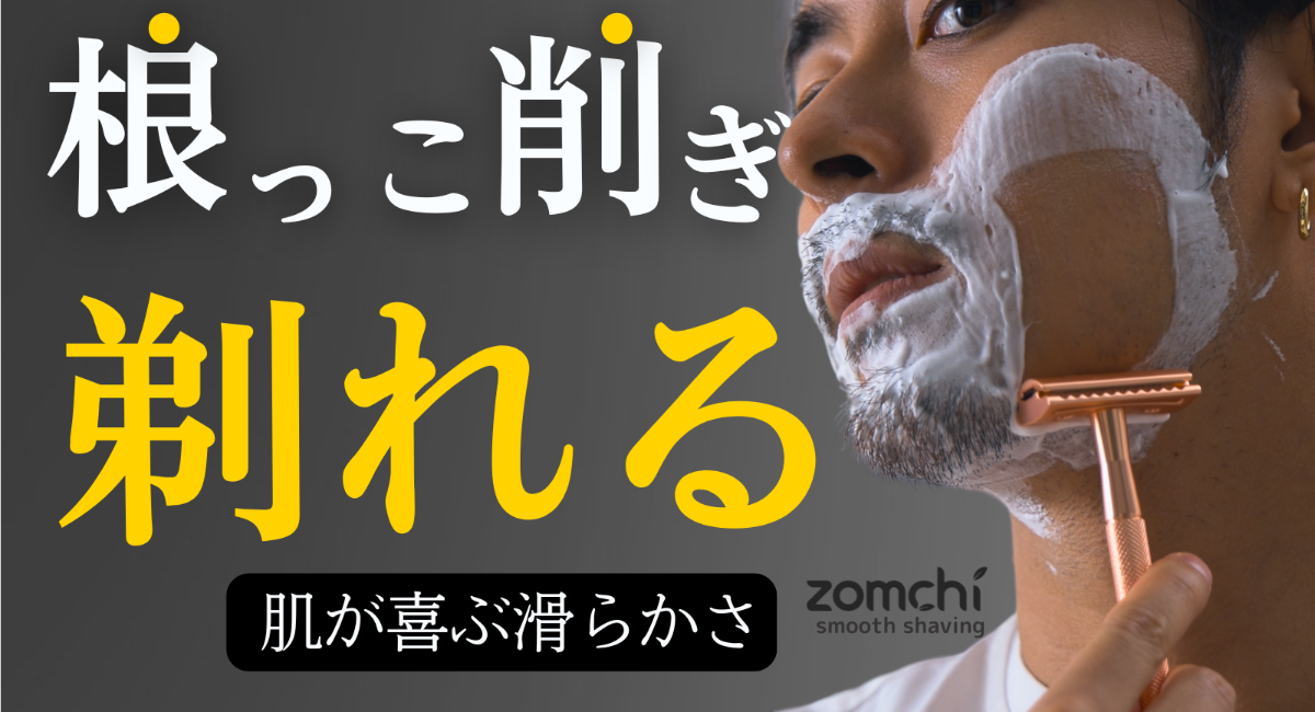 アイキャッチ画像