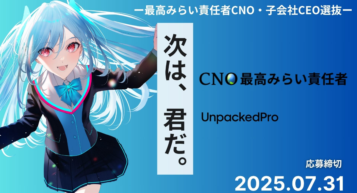 CEO 最高経営責任者　初版 CEO 最高経営責任者 | トーマス・J・ネフ, ジェームス・M