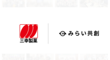 株式会社みらい共創のプレスリリース