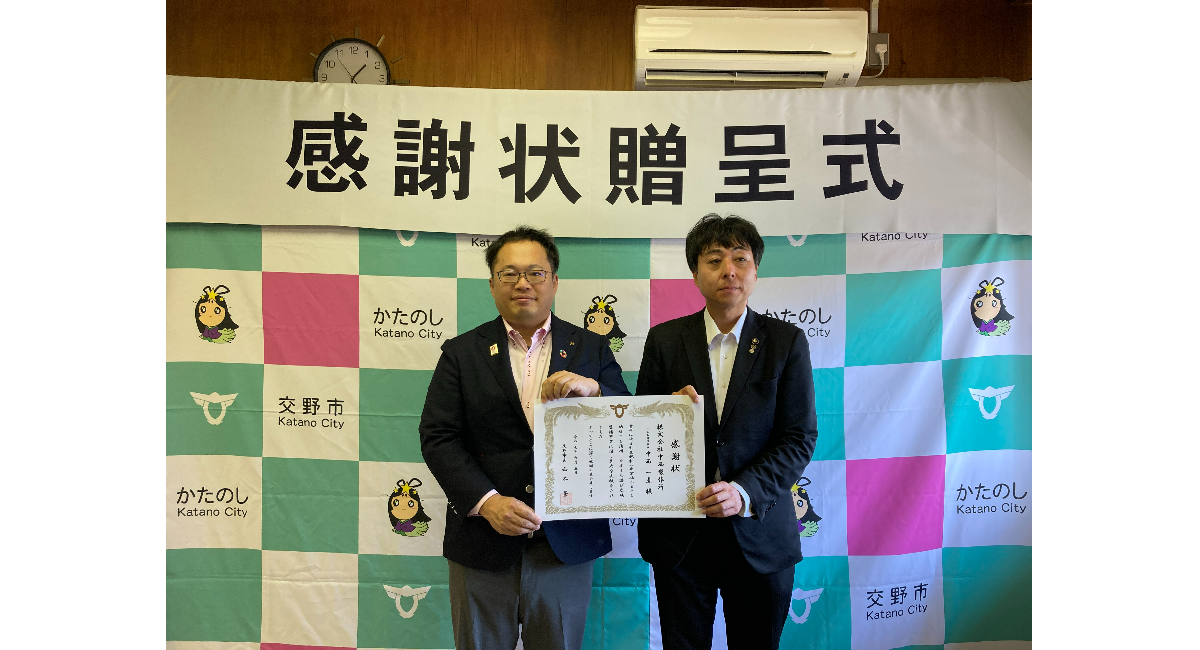 アイキャッチ画像