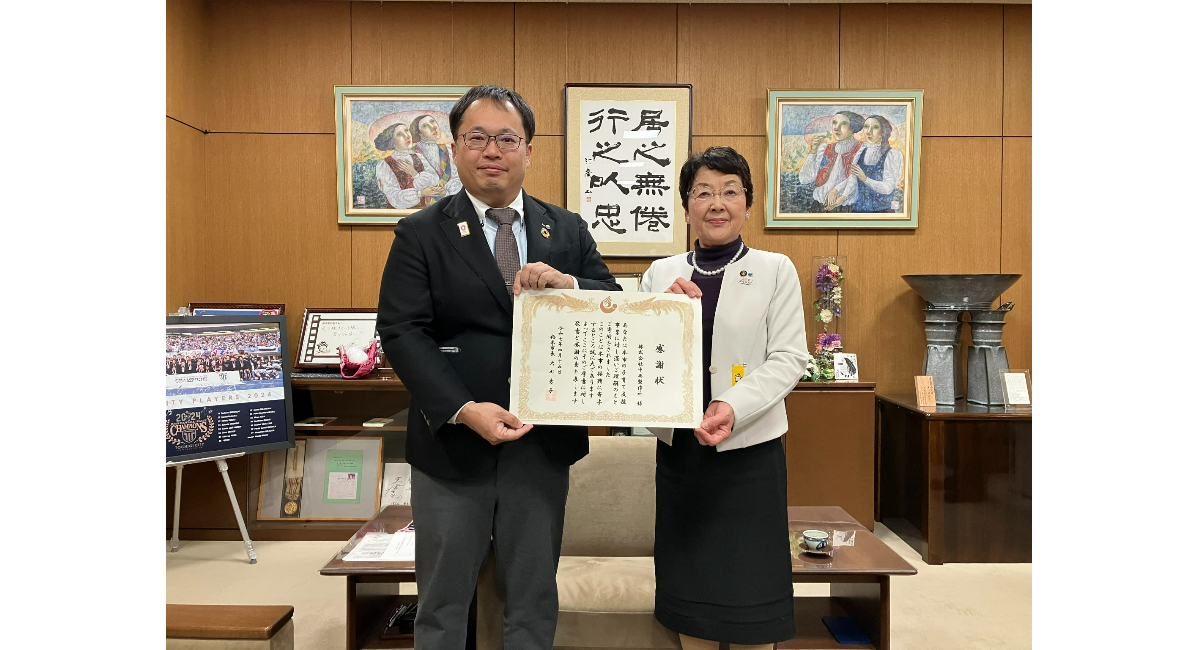 アイキャッチ画像