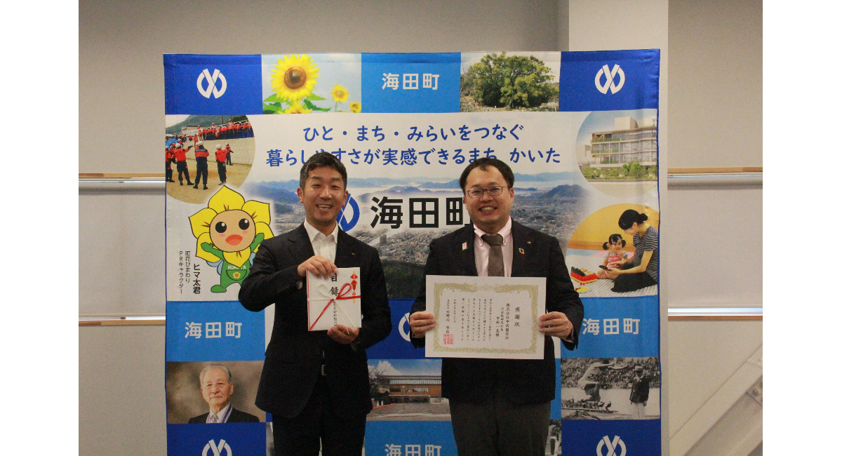 アイキャッチ画像