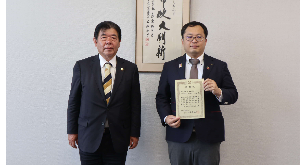 アイキャッチ画像