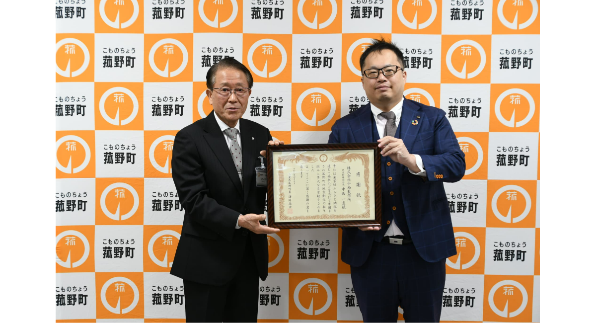 アイキャッチ画像