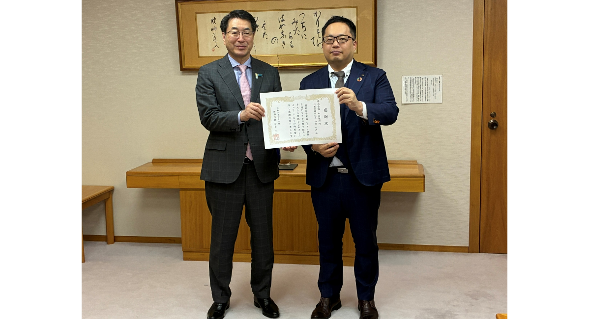 アイキャッチ画像