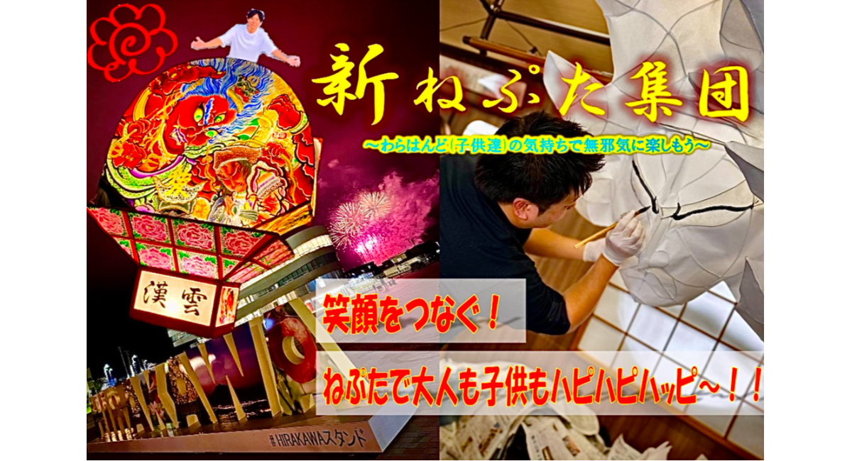 アイキャッチ画像