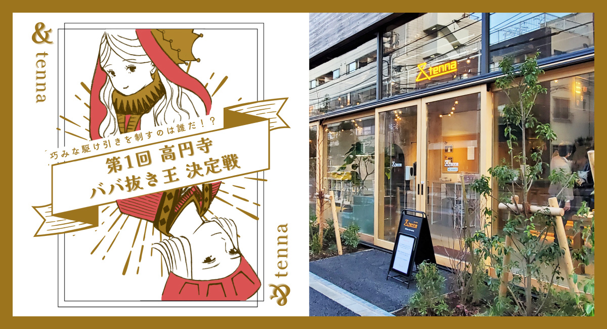 アイキャッチ画像