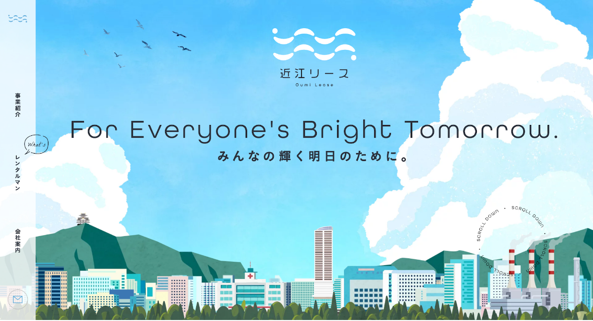 アイキャッチ画像