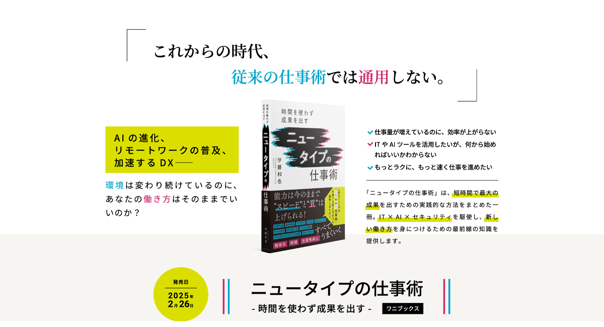 アイキャッチ画像