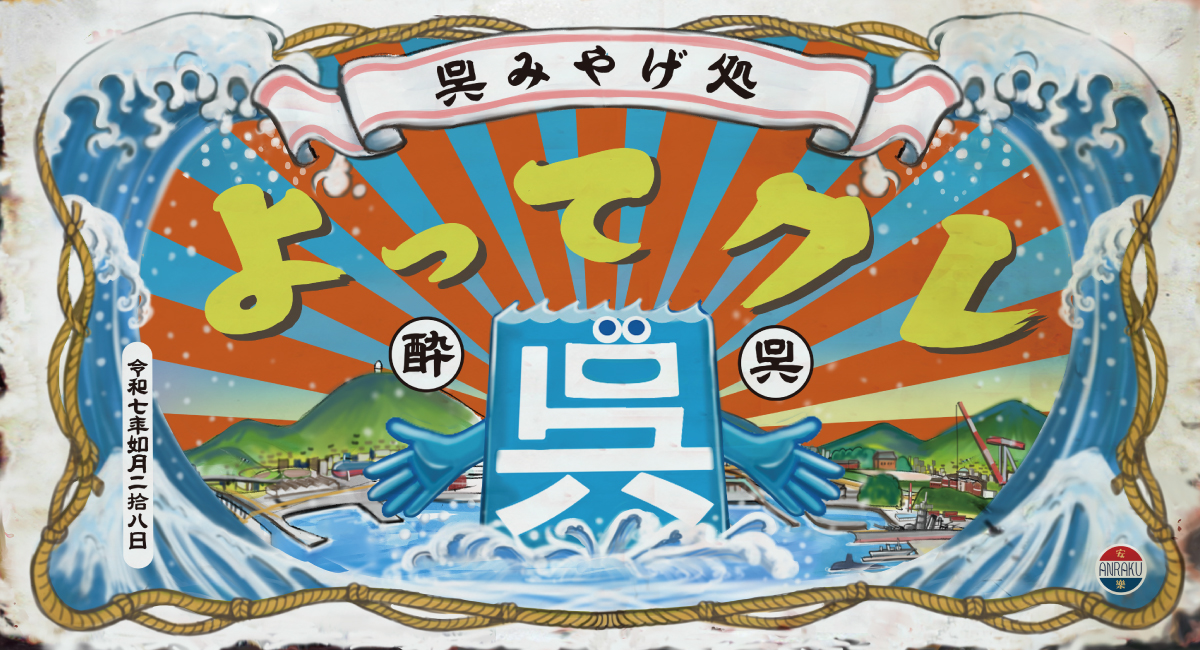 アイキャッチ画像