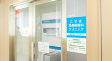 医療法人社団 翔和仁誠会のプレスリリース