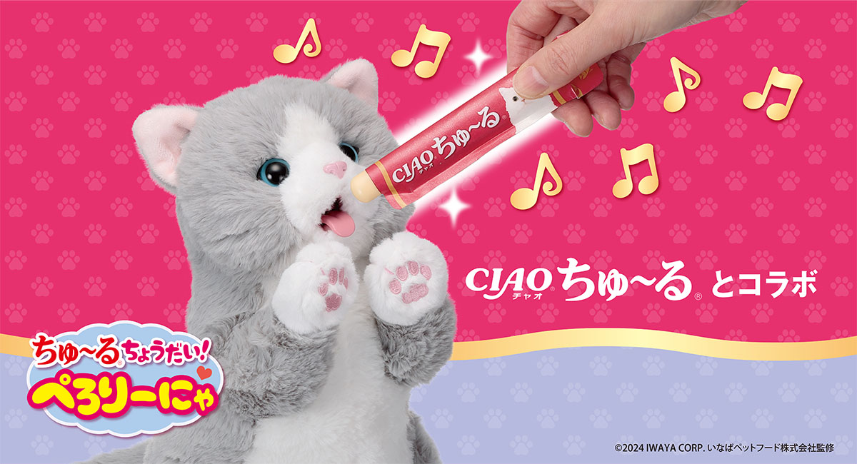 アイキャッチ画像