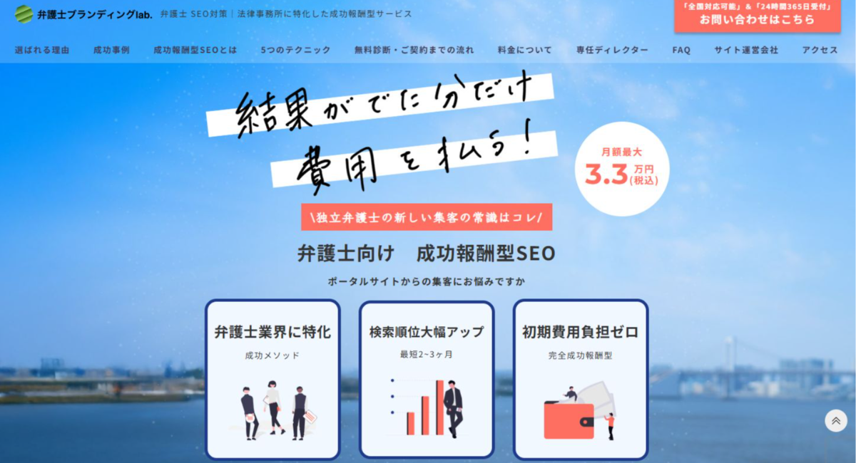 アイキャッチ画像