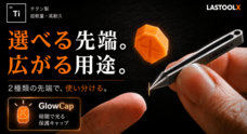 株式会社RINOCOCOのプレスリリース