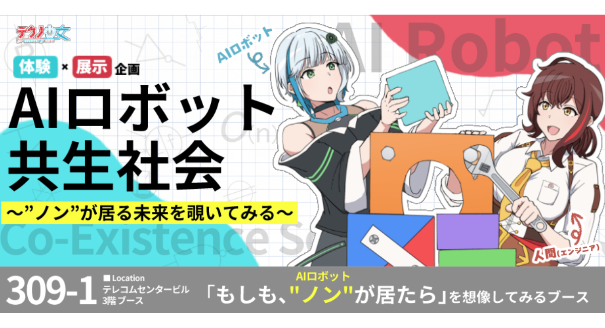 アイキャッチ画像