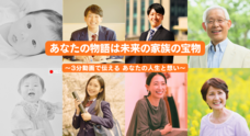 旅でるのプレスリリース