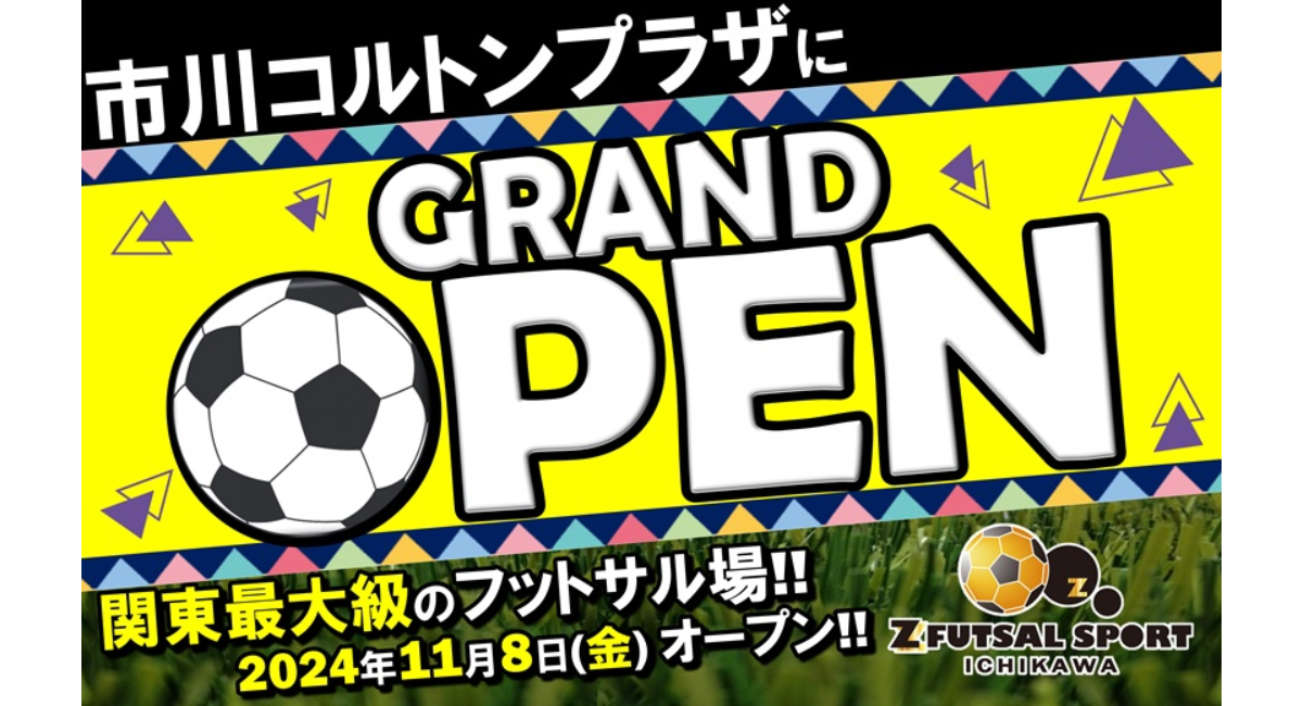 アイキャッチ画像