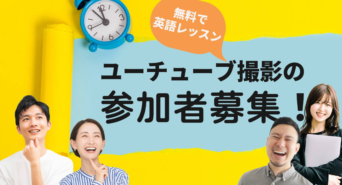 アイキャッチ画像