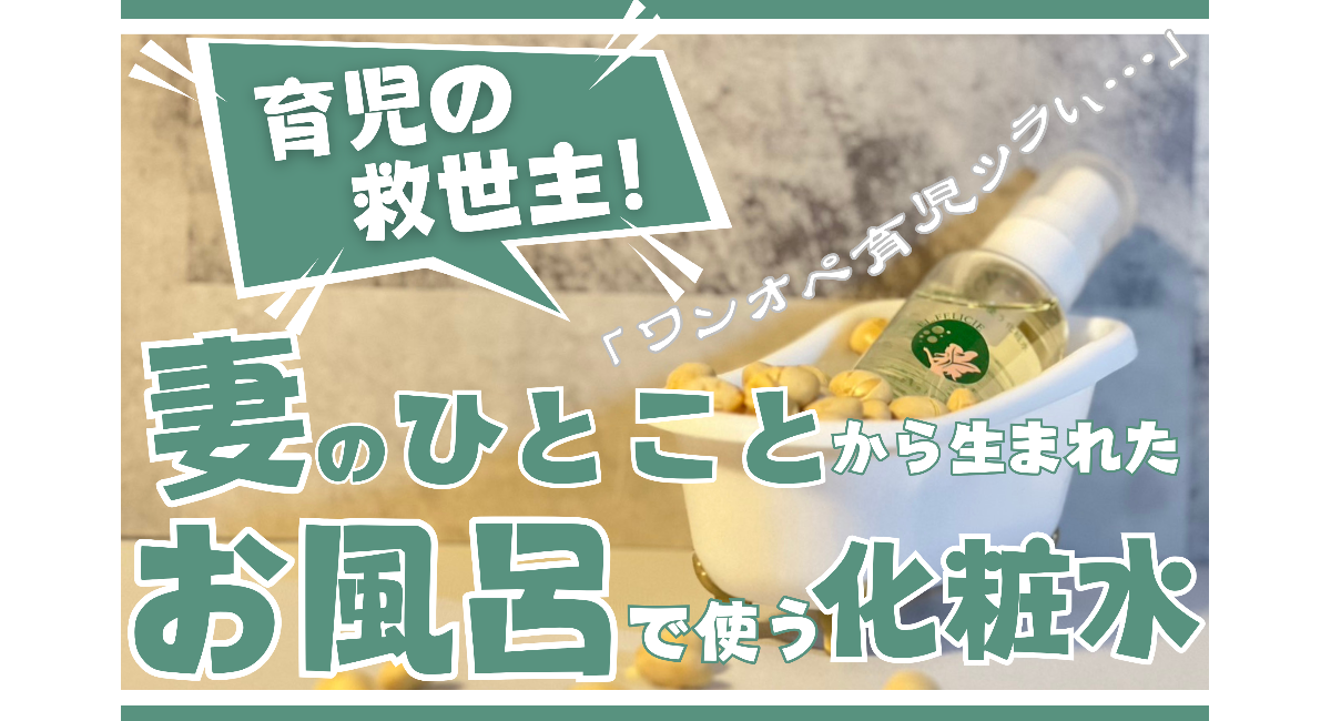 アイキャッチ画像