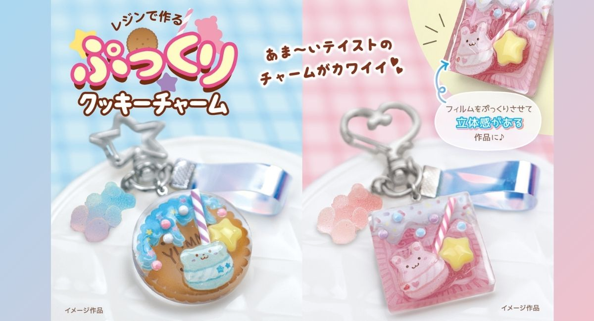 アイキャッチ画像