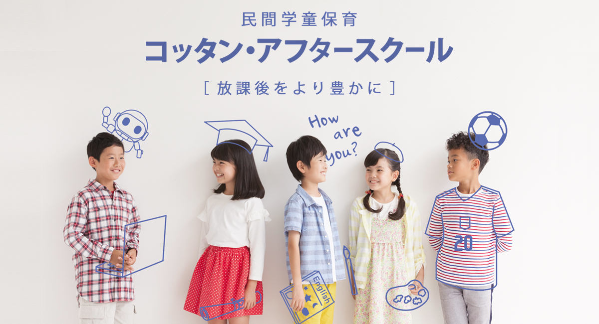 アイキャッチ画像