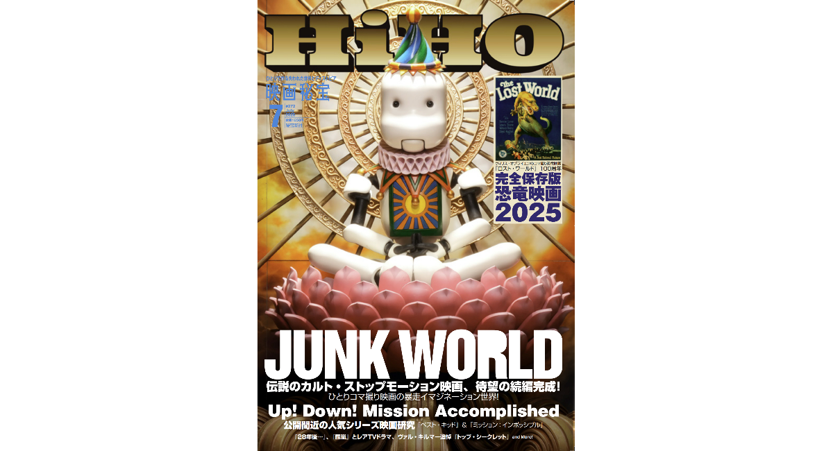 アイキャッチ画像