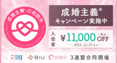 株式会社WEBマーケティング総合研究所のプレスリリース