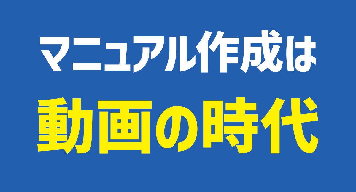 アイキャッチ画像