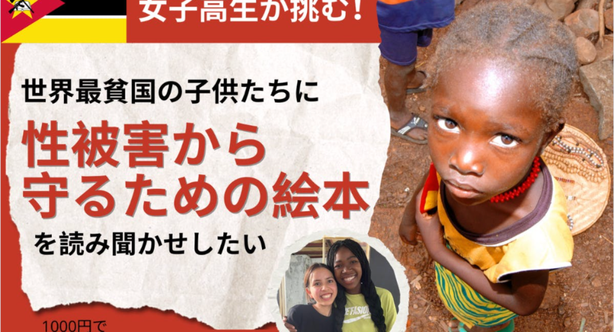 アイキャッチ画像