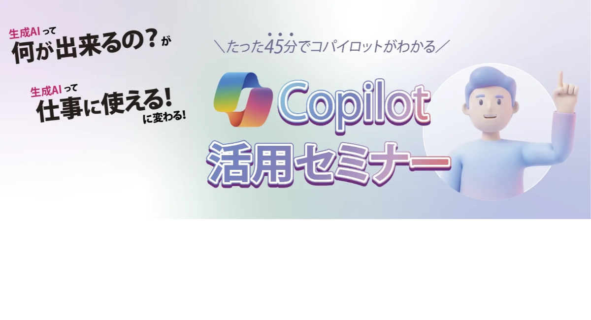 アイキャッチ画像