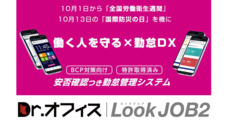 株式会社庚伸のプレスリリース